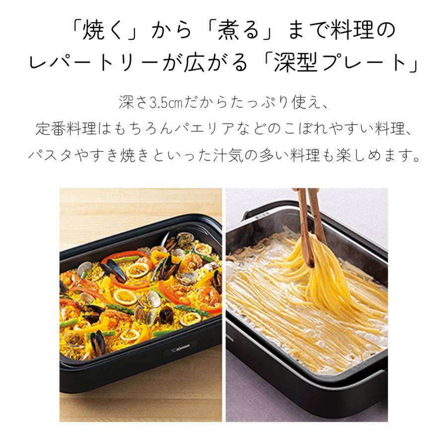 象印（ZOJIRUSHI） ホットプレート EA-KE20 やきやき 傾斜溝 焼肉