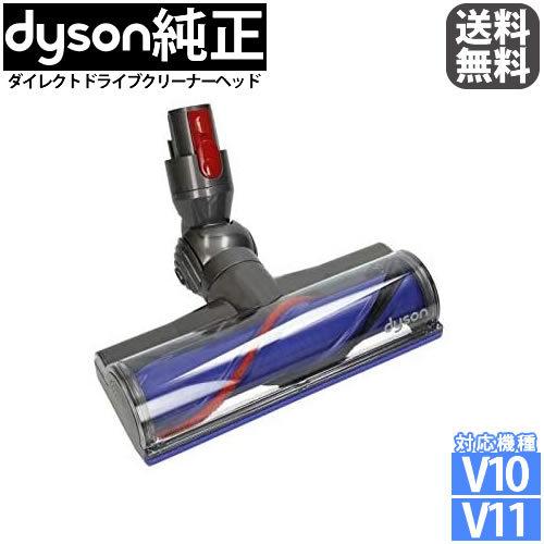 Dyson（ダイソン） 【輸入品】Dyson ダイレクトドライブクリーナー