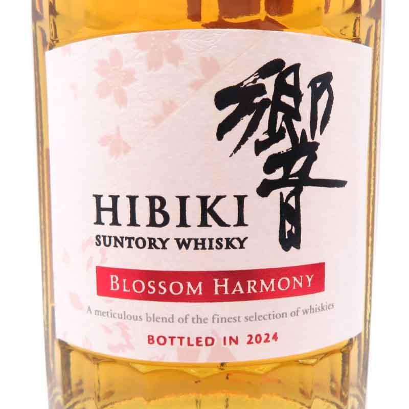 響 ブロッサムハーモニー2024 サントリー ウイスキー