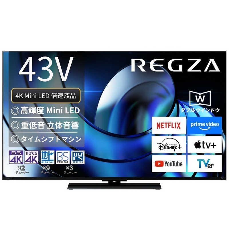 レグザ テレビ 43インチ 液晶テレビ 43型 43V型 4Kチューナー内蔵