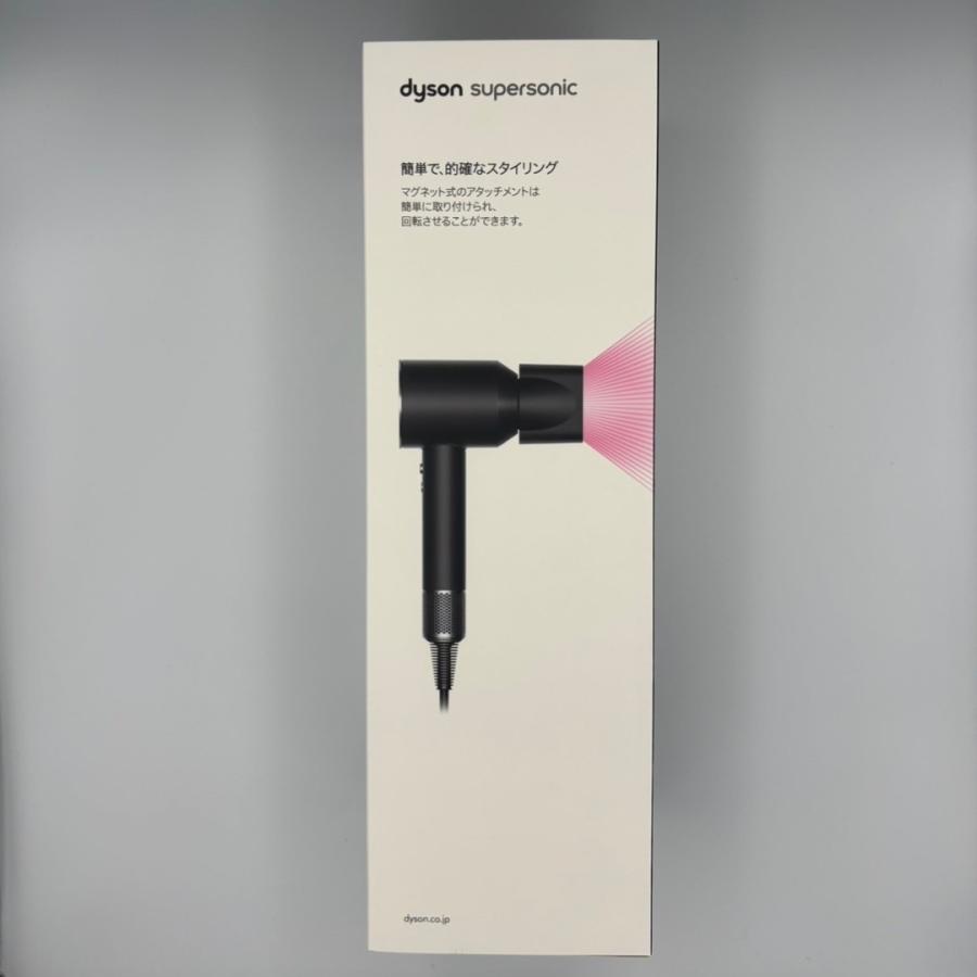 ダイソン ドライヤー ヘアドライヤー HD08 ULF BBN ENT ブラック