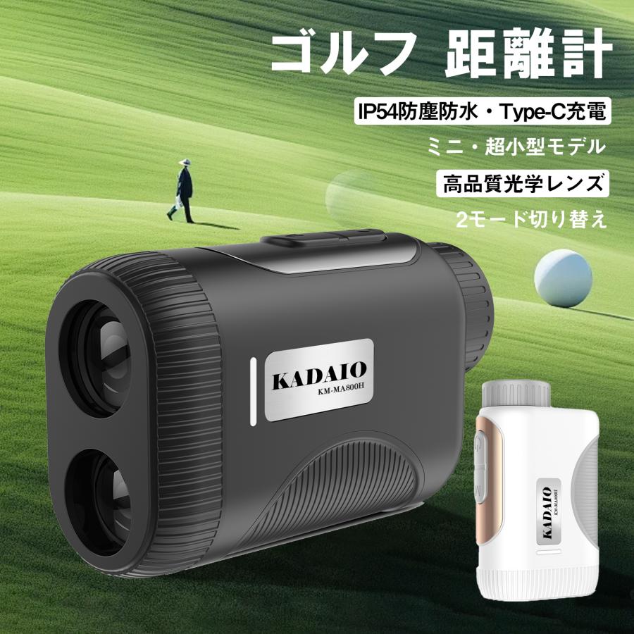 Rapsodo ゴルフ用距離計 ケース付き Rapsodo ゴルフ用距離計 ケース