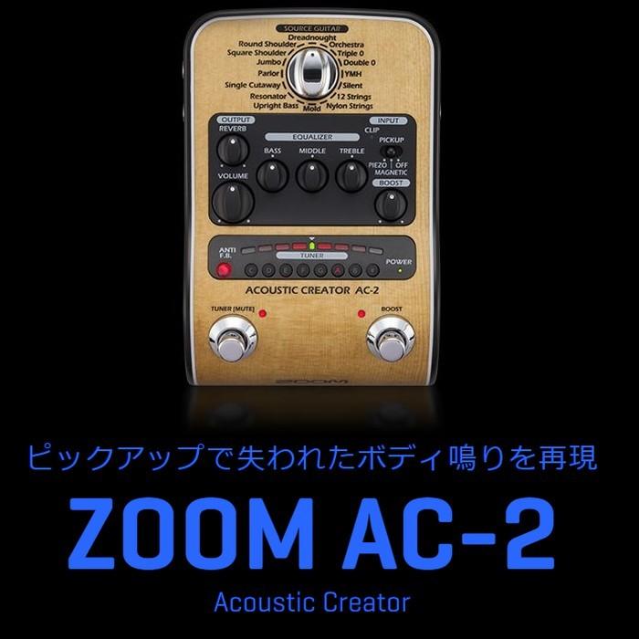 s*u様 ZOOM AC-2 アコースティックエフェクター AC-2 Acoustic Creator