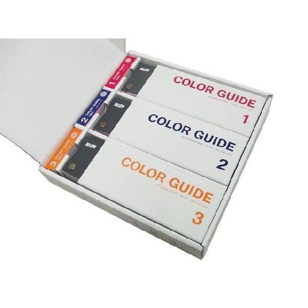 DIC COLOR GUIDE Ver.20 1・2・3セット DIC COLOR GUIDE 第20版 1.2.