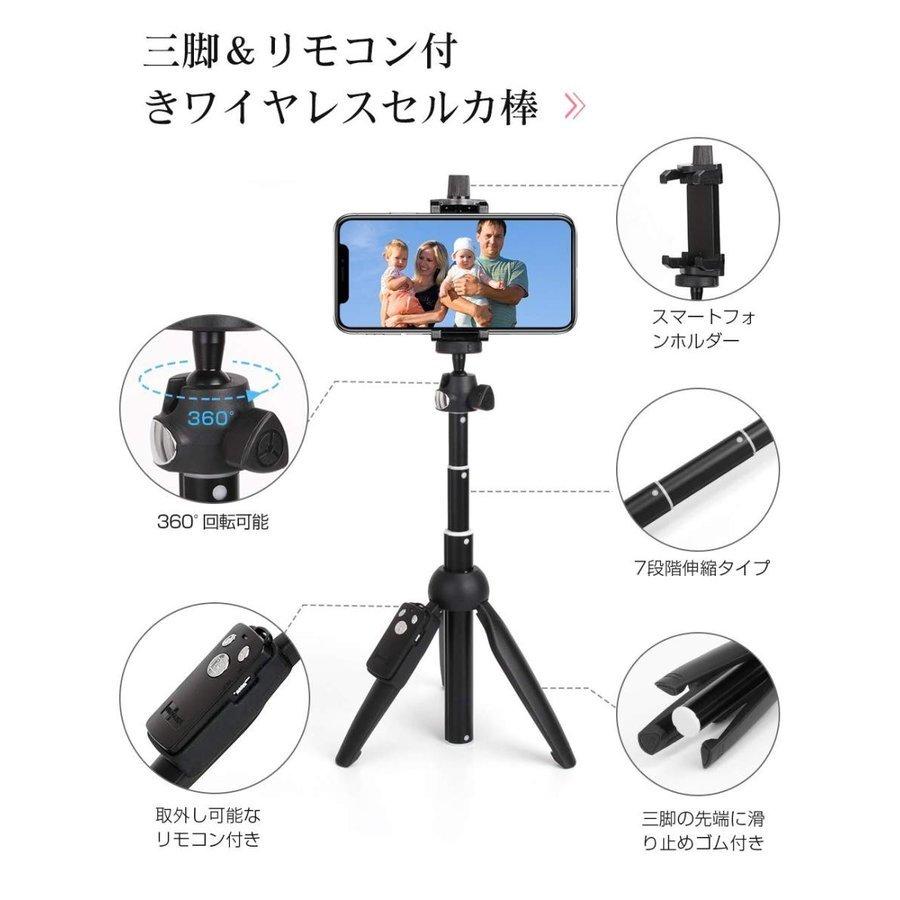 自撮り棒 Bluetooth セルカ棒 無線 ワイヤレス iPhone/Android対応