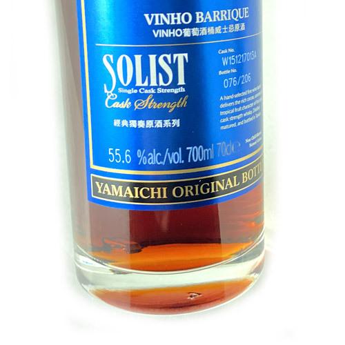 正規品 カバラン ソリスト ヴィーニョ バリック カスクストレングス