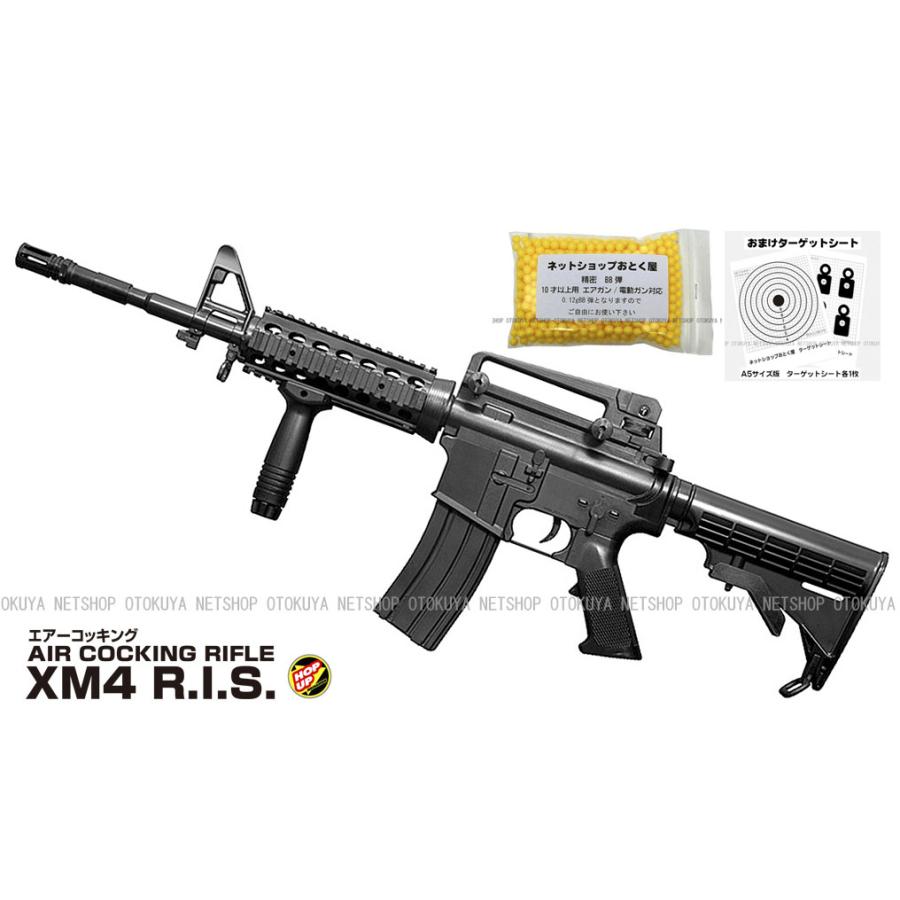 クラウンモデル □フルセット□ エアガン コッキング サブマシンガン