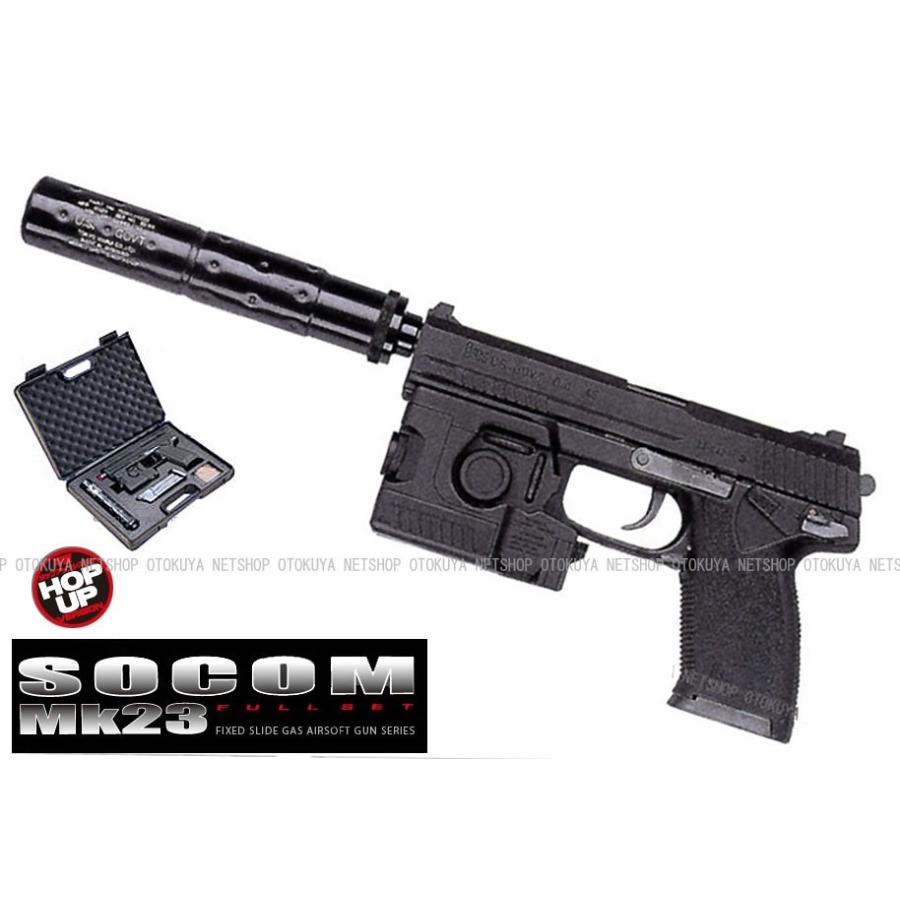 TOKYO MARUI（東京マルイ） 固定スライドガスガン ソーコム SOCOM MK23