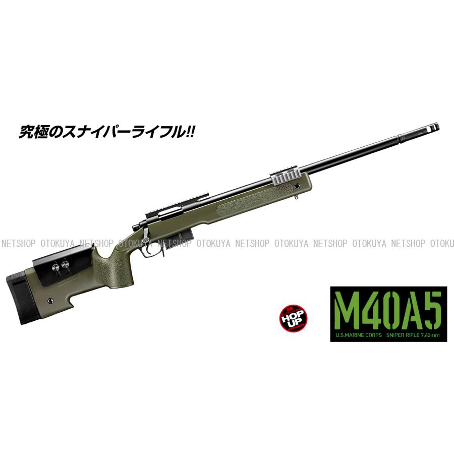 TOKYO MARUI（東京マルイ） ボルトアクション ライフル M40A5 O.D.