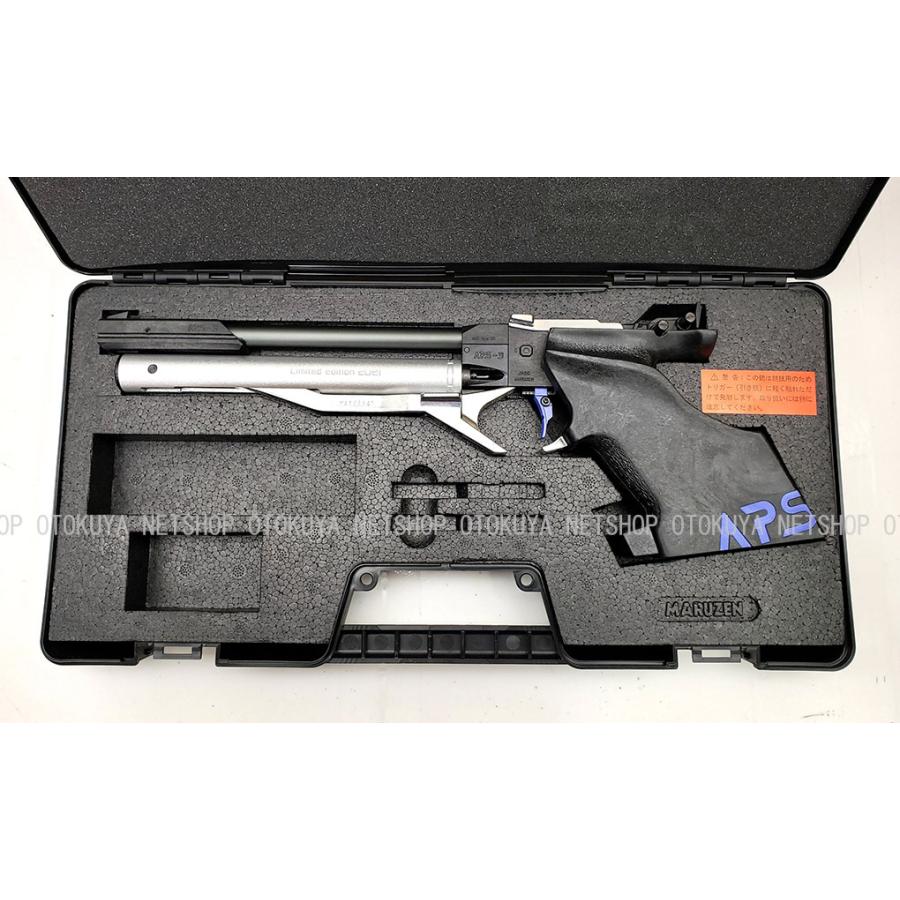 APS-3リミテッドエディション2021 マルゼン APS-3 LE2021 リミテッド