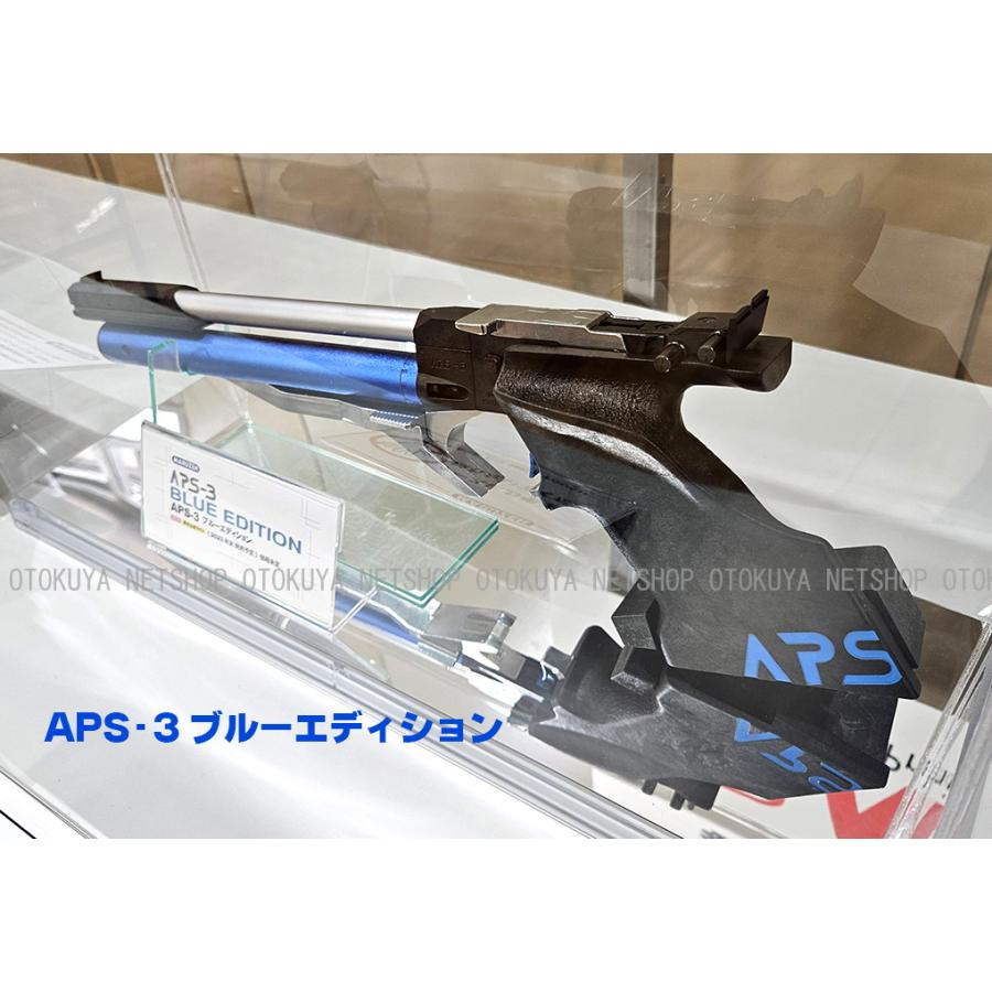 MARUZEN（マルゼン） 限定生産モデル 精密射撃エアガン APS-3 BLUE