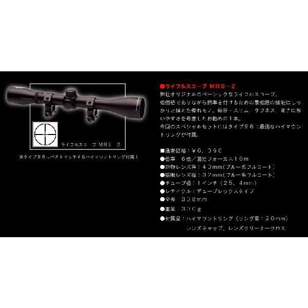 MARUZEN APS TYPE 96 OD 精密射撃 エアガン 丸善 MARUZEN（エアガン