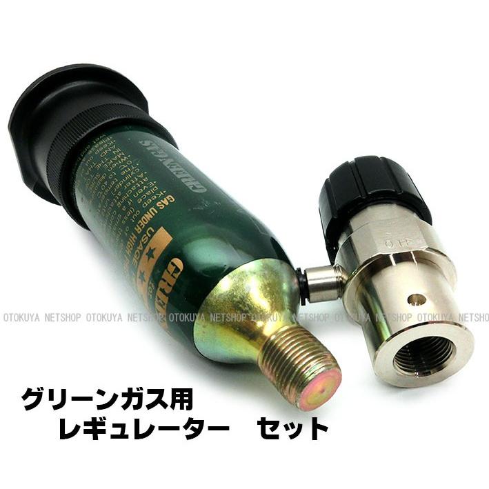 圧力調整器 JASG グリーンガス専用 レギュレーターセット (SP-8000