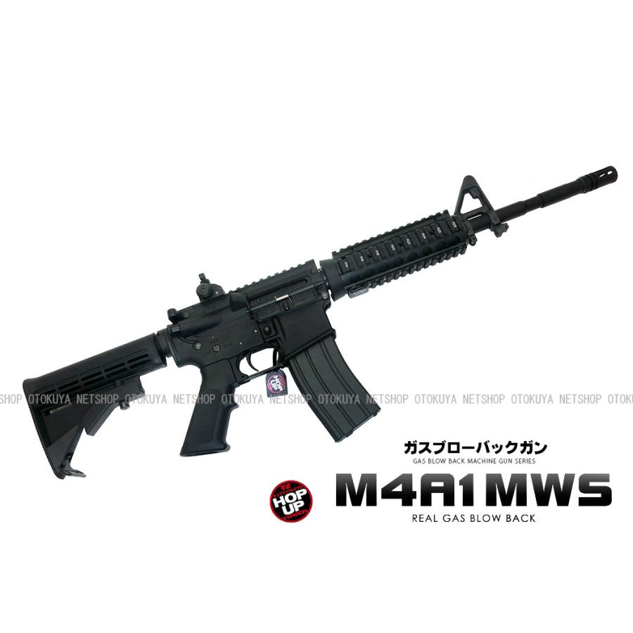 東京マルイ M4A1 ガスブローバック ZET SYSTEM2 35連 東京マルイ M4A1