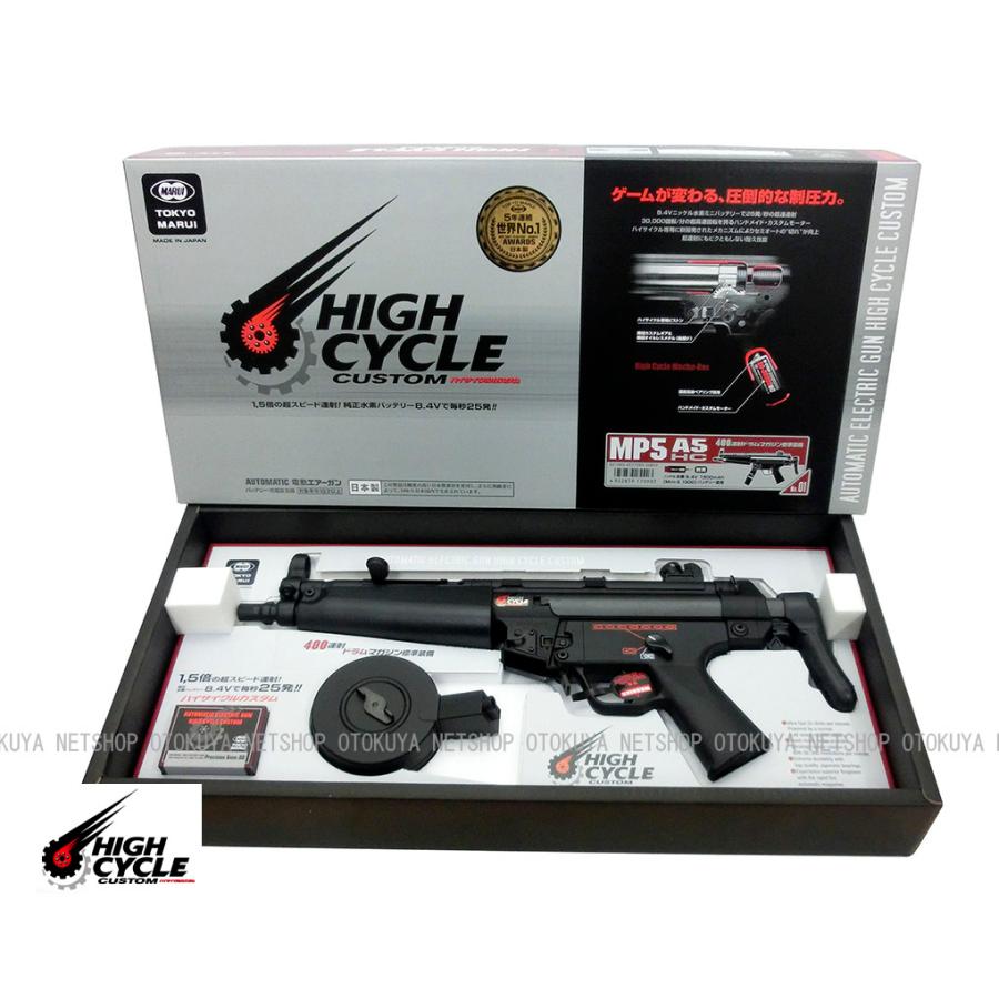 MP5A5 カスタム 東京マルイ フルセットMP5A5マガジン2付き 次世代電動