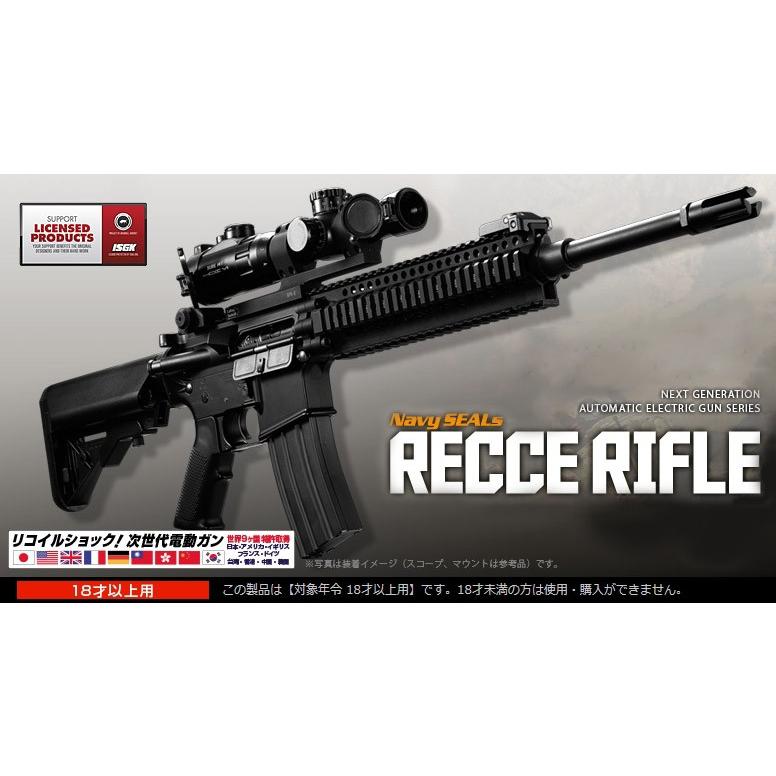 東京マルイRECCE RIFLE レシーライフル 次世代電動ガン マガジン付き
