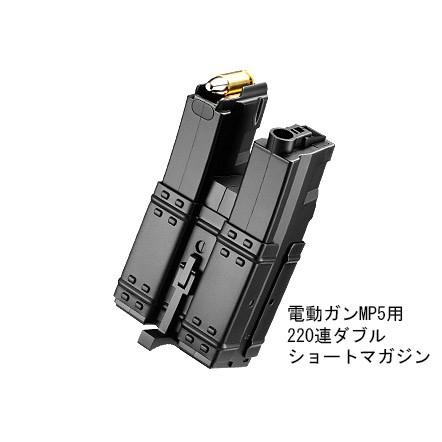 TOKYO MARUI（東京マルイ） ハイサイクル電動ガン MP5K HC カスタム
