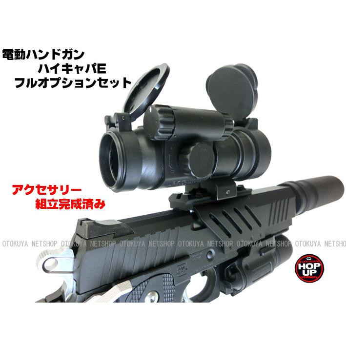 TOKYO MARUI（東京マルイ） 【完成済み】 電動ハンドガン Hi-Capa-E