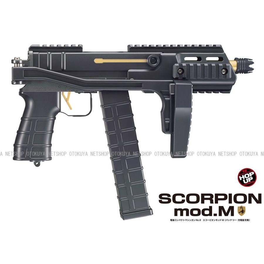 東京マルイ スコーピオンmod.M 電動ガン バッテリ 充電器 マガジン4点