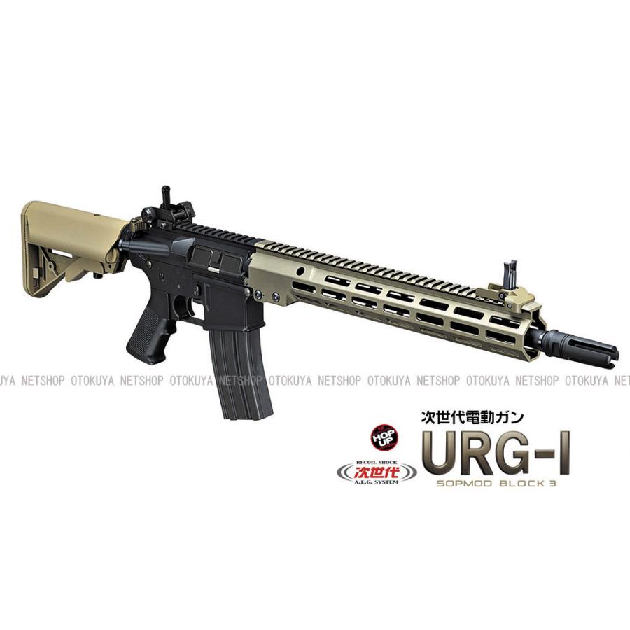 TOKYO MARUI（東京マルイ） 次世代電動ガン URG-I SOPMOD BLOCK3