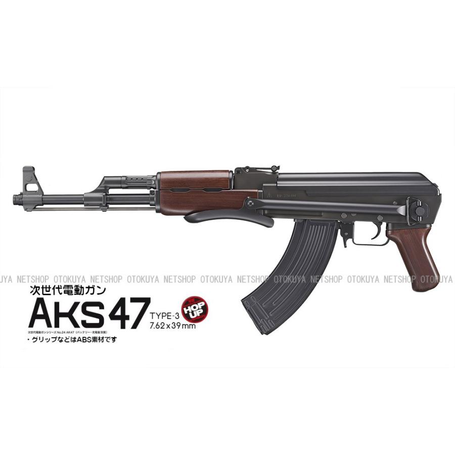 TOKYO MARUI（東京マルイ） 次世代電動ガン AKS47 Type-3