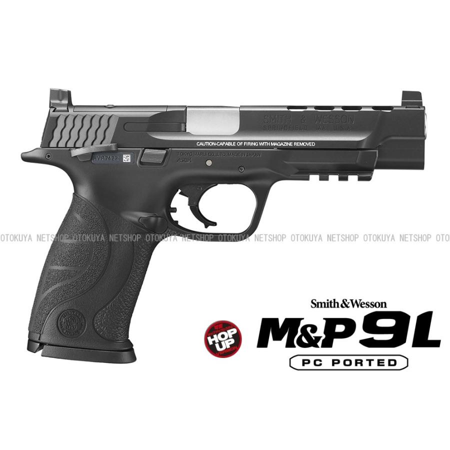 TOKYO MARUI（東京マルイ） ガスブローバック M&P 9L PCポーテッド