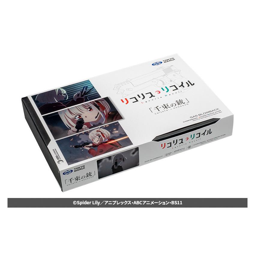 TOKYO MARUI（東京マルイ） 【代引不可】ガスブローバック 千束の銃