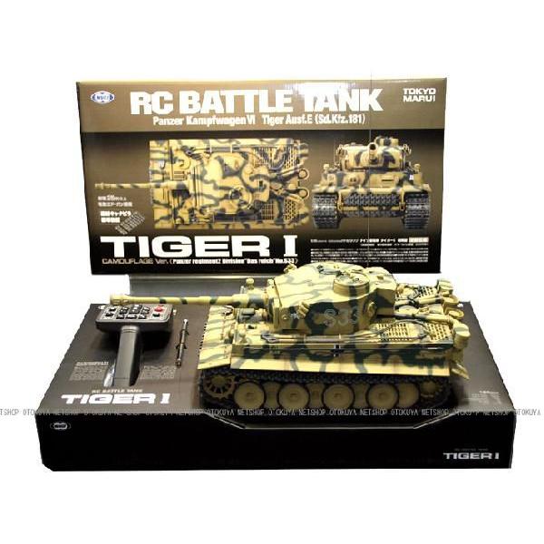 MARUI タイガーⅠ ラジコン1/24 未使用展示保管品 MARUI タイガーⅠ