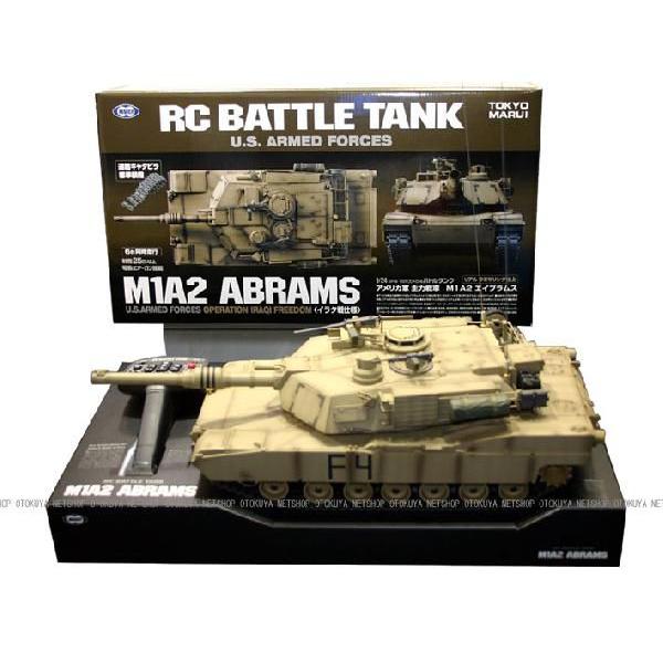 TOKYO MARUI（東京マルイ） ラジコン 戦車 M1A2 エイブラムス イラク