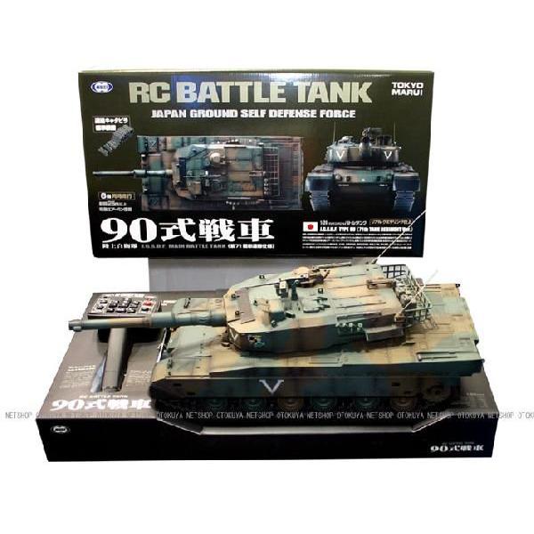 MARUI 陸上自衛隊90式戦車1/24 未使用展示保管品 MARUI 陸上自衛隊90式