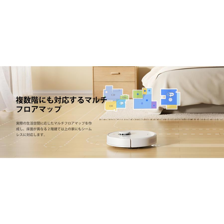 dreame (ドリーミー) D9Max Gen 2 ロボット掃除機 6000Pa強力吸引 水