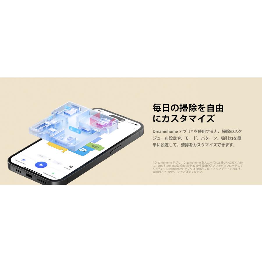 dreame (ドリーミー) D9Max Gen 2 ロボット掃除機 6000Pa強力吸引 水