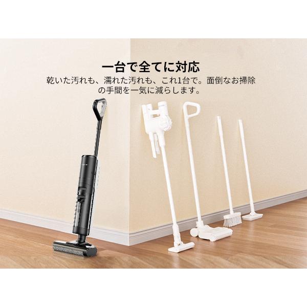 dreame (ドリーミー) G10 乾湿両用 水拭き 掃除機 7000Pa吸引力 温風