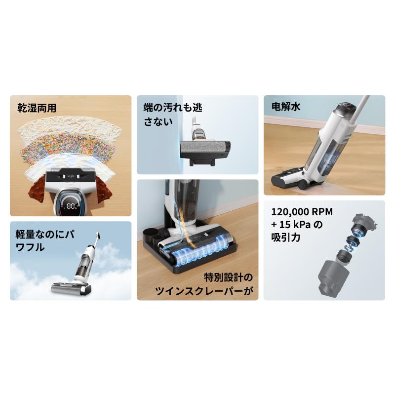 dreame MOVA K10 Pro 水拭きコードレス掃除機 体感0.9kg 自走式