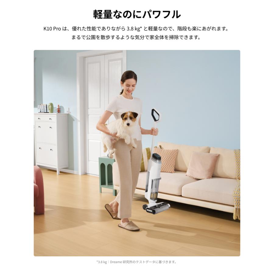 dreame MOVA K10 Pro 水拭きコードレス掃除機 体感0.9kg 自走式