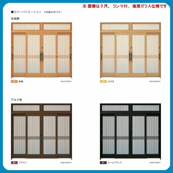 れん樹 玄関引戸 YKKap 伝統和風 A03 千本格子 W2600×H1930 木目柄 9尺