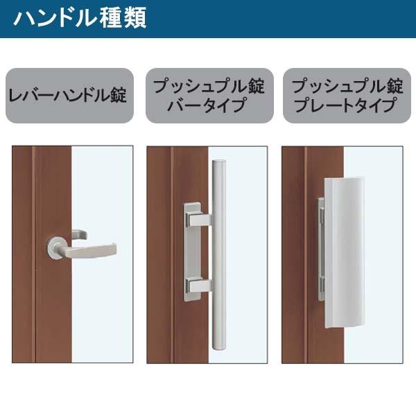 YKK AP 店舗ドア 7TD 片開き 複層ガラス 2ロック仕様 中桟無し 全面
