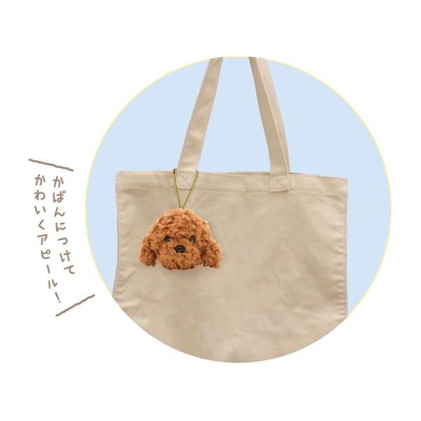 ふわふわ わんこ フェイスマスコット キーホルダー ストラップ 犬