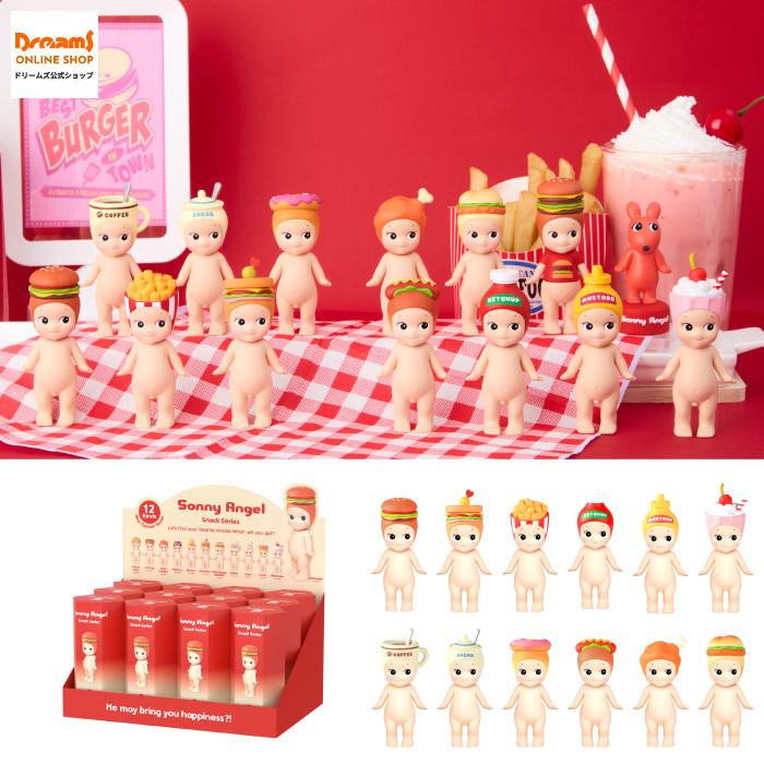 Sonny Angel（ソニーエンジェル） - ドリームズ 公式 - スナック