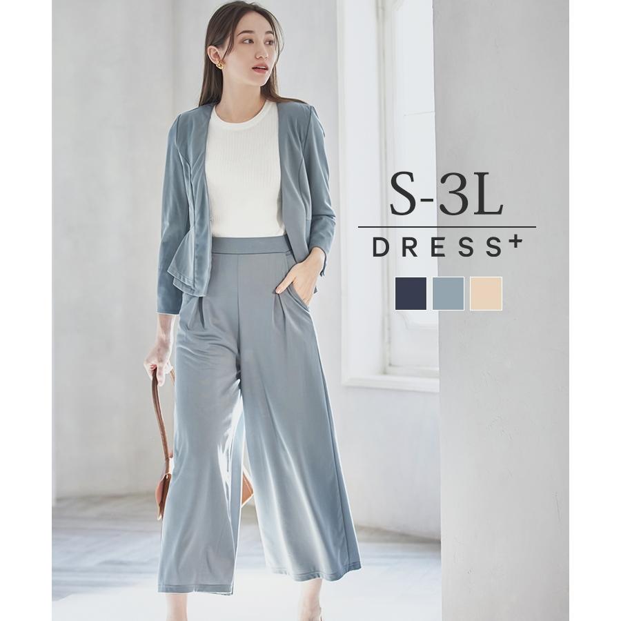 DRESS+（ドレスプラス） レディーススーツ セットアップ アンサンブル