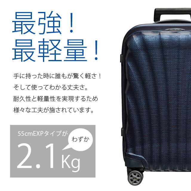 Samsonite（サムソナイト） 『並行輸入品』 スーツケース シーライト