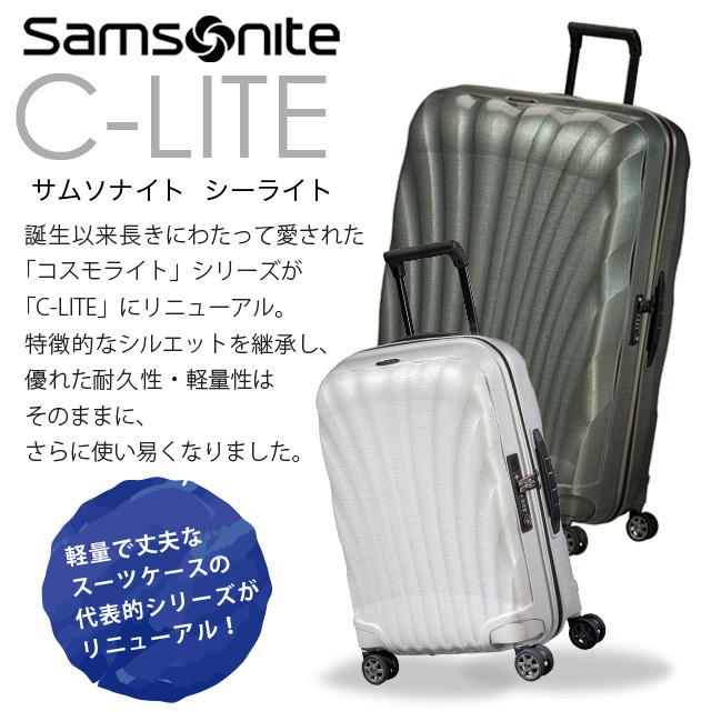 Samsonite（サムソナイト） 『並行輸入品』 スーツケース シーライト