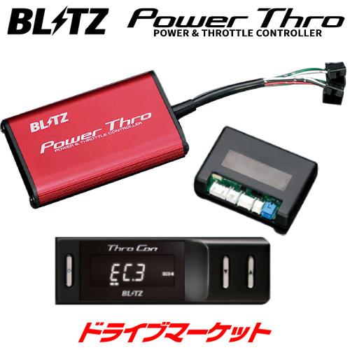 BLITZ POWER CON ホンダ シビック FL1用 (BPC16)【サブコン】ブリッツ