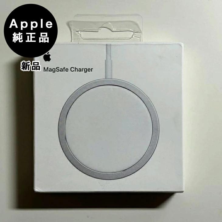 Apple純正 MagSafe 充電器（1m） 新品 : アスカラ Yahoo!ショッピング