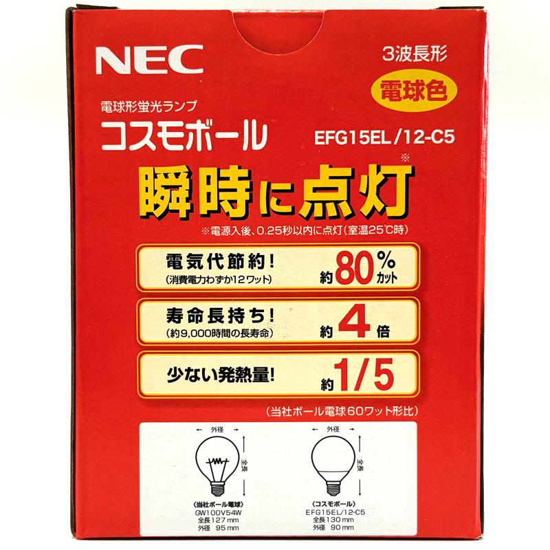 NEC コスモボール 電球形蛍光ランプ 60W形ボール電球タイプ 電球色 E26