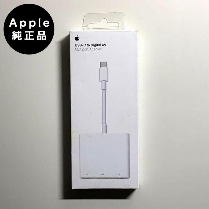 Apple Apple純正 USB-C Digital AV Multiport アダプタ ほぼ新品
