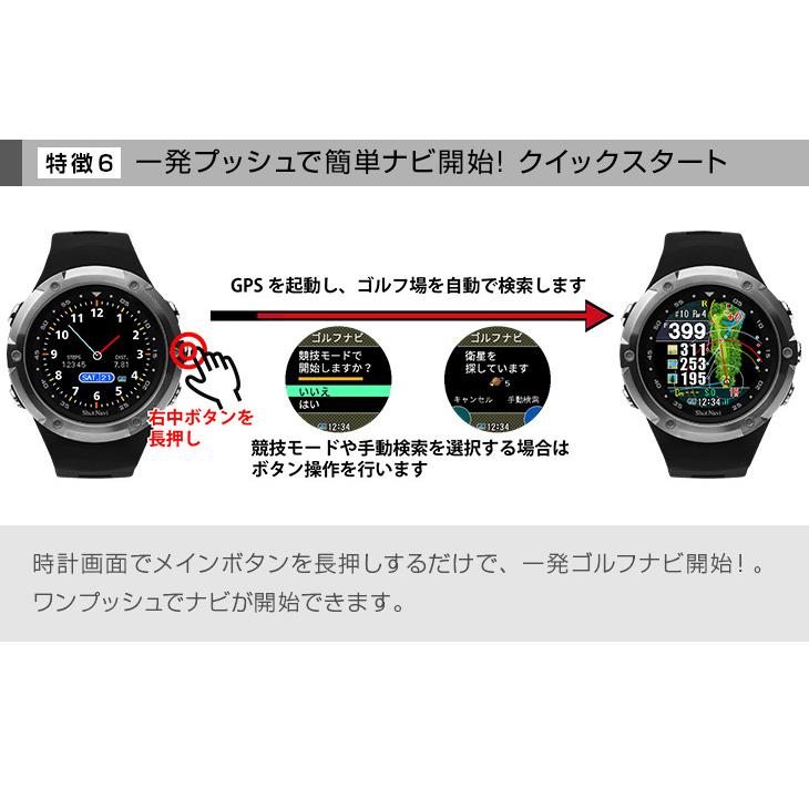 ShotNavi（ショットナビ） ゴルフナビ 腕時計タイプ W1 Evolve