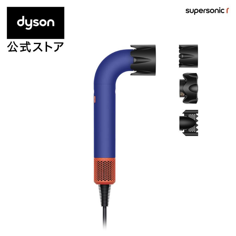 Supersonic ドライヤー ヘアドライヤー ダイソン Dyson r ビンカブルー