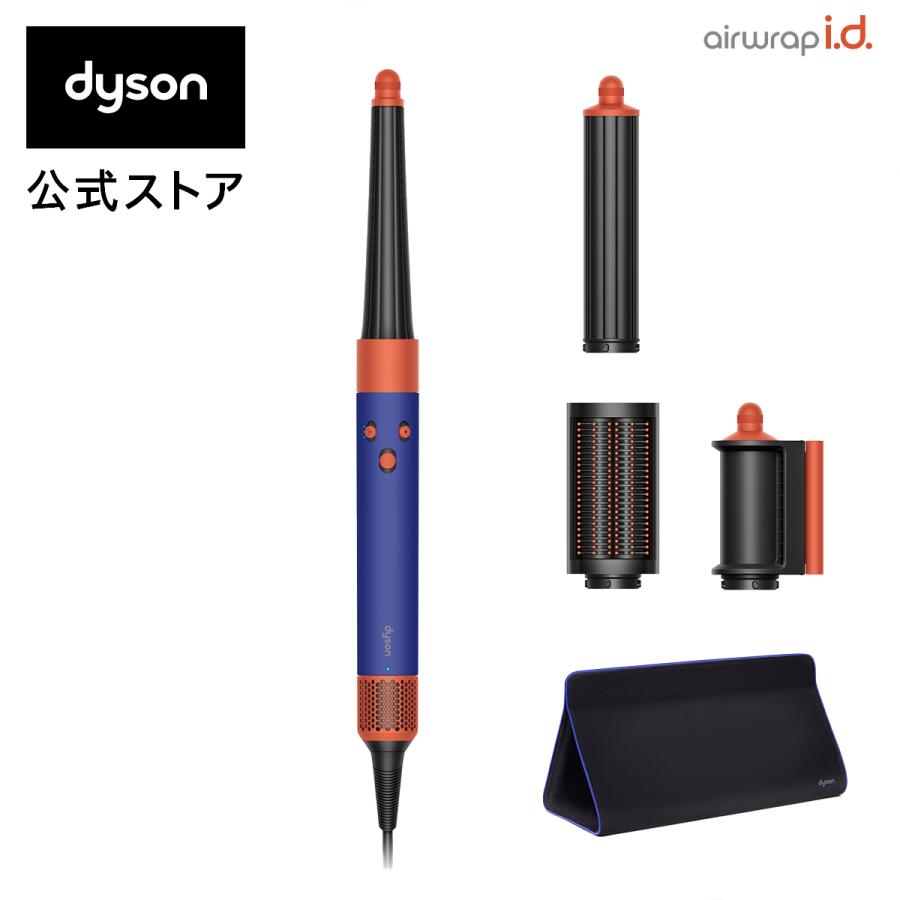 Dyson（ダイソン） ドライヤー ヘアスタイラー 【直販限定モデル