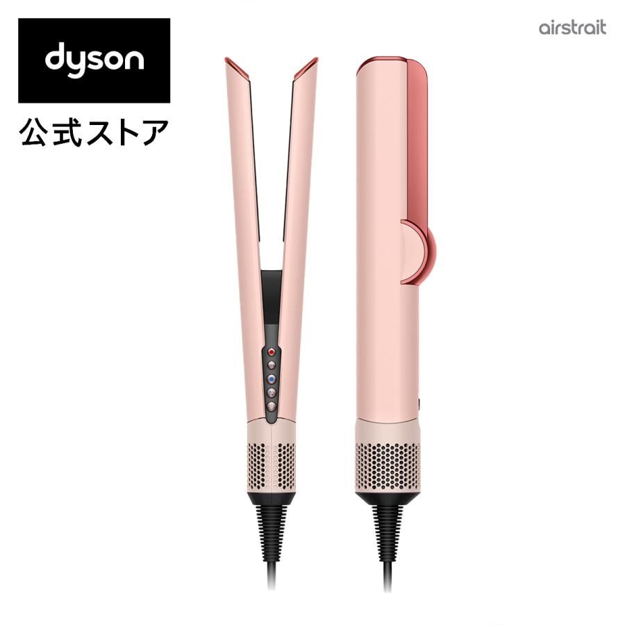 Dyson（ダイソン） ドライヤー ストレートアイロン 【レビュー